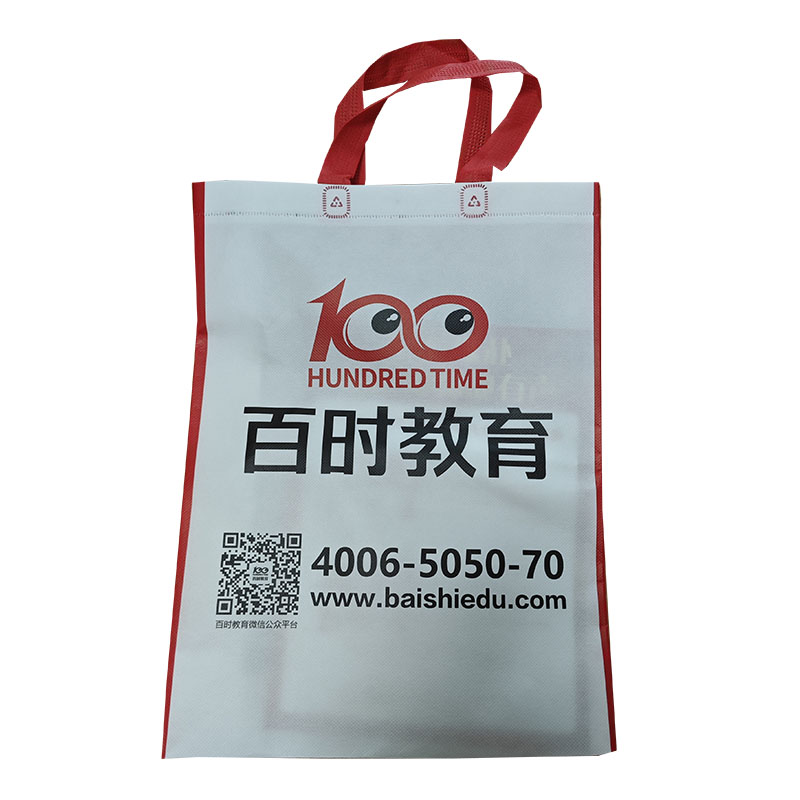 山南TB01无纺布培训袋