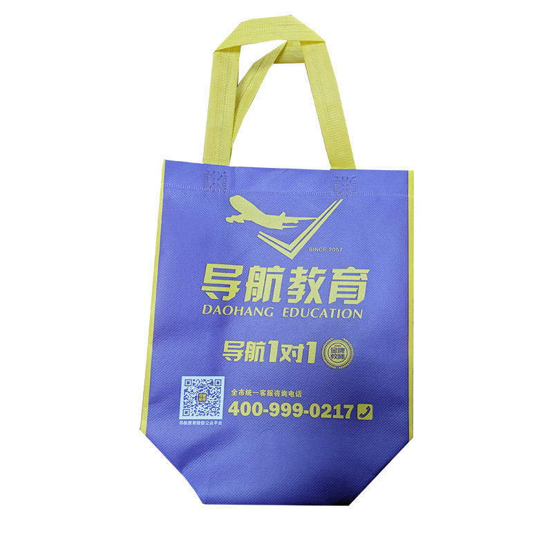 山南TB02 教培机构广告袋