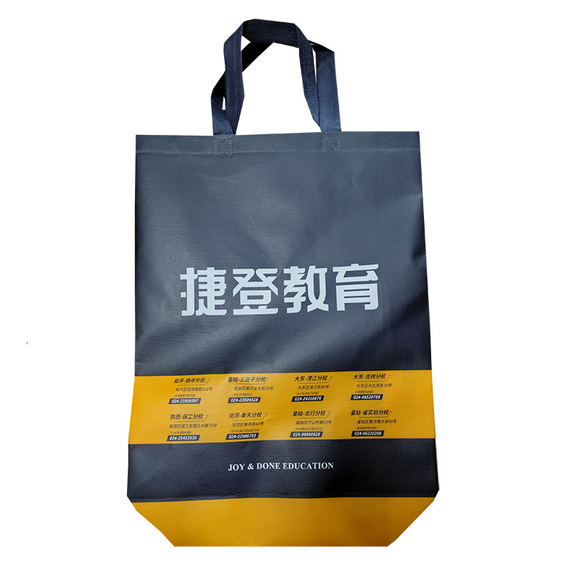 山南TB03 补习班广告袋