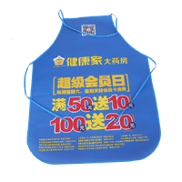 山南AP03 无纺布围裙