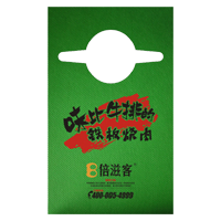 山南AP04 无纺布围裙